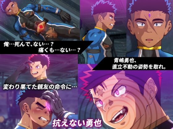 バトルブレイズ2 -EVIL SIDE- [QGスタジオ] | DLsite がるまに