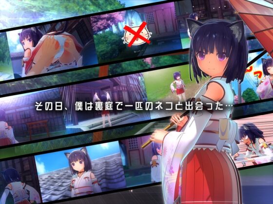 裏庭の土地神様 [FuenoNe Works] | DLsite 同人 - R18