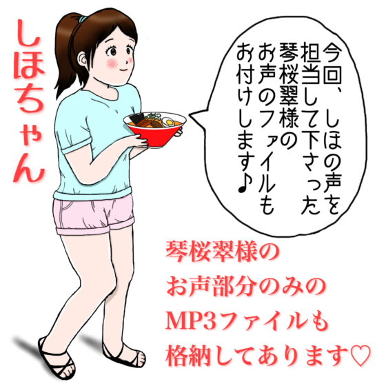 えっちな食券のあるラーメン店・アニメ版(ひろぴょん工房) - FANZA同人