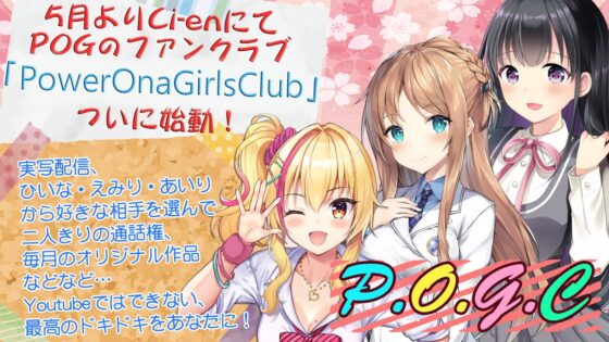 【VR/ASMR】全裸モード搭載! AMAZING CHAIR 3作品セット品【KU100使用/天翔院ひいな/玉城えりな/園原あいり】 [PINK PUNK PRO] | DLsite 同人 - R18