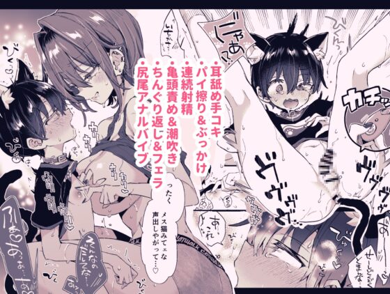 【ボイスコミック】ちょっと怖いおねーさんに飼ってもらう事になりました。2 [紺色ドロップス] | DLsite 同人 - R18