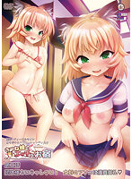 おっぱいハート ～彼女はケダモノ発情期ッ！？～ 甘姉・美弥 ～天然ブラコンのケダモノ巨乳～