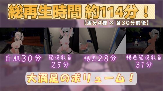 【全編3DCG】夜の公園で爆乳少女が絶頂オナニー [みいあろしゅつ] | DLsite 同人 - R18