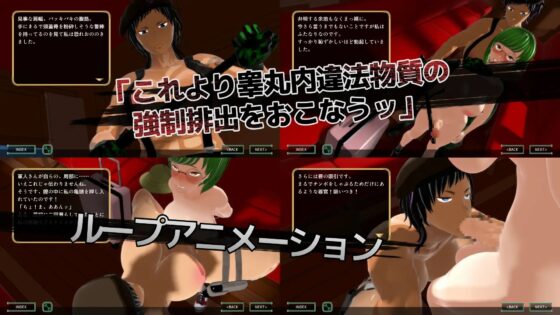 ふたなり紀行 シボリーヌ駅にて [DAM2nd] | DLsite 同人 - R18