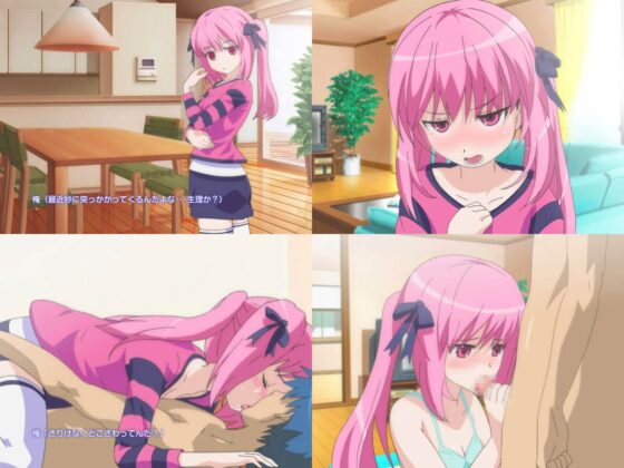 妹NTれ! [I] | DLsite 同人 - R18