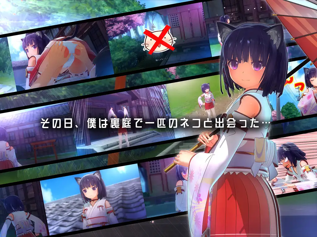 裏庭の土地神様 [FuenoNe Works] | DLsite 同人 - R18