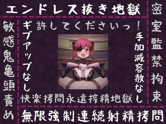 ザーメンを塗りたくられながらの追撃搾精ホロムービー(完封抹シャツ) - FANZA同人