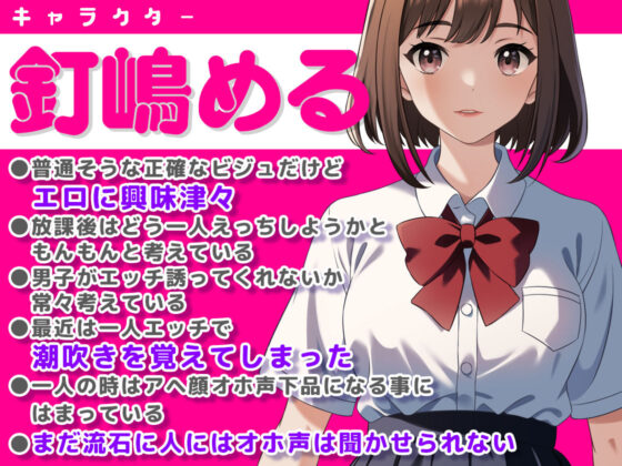 ココロがみえたらナニをする?(IVORY) - FANZA同人