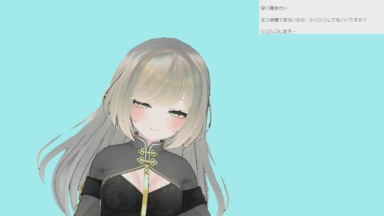 月島春桜さん001/緊張オナニーと生ハメ雑談初配信(ピンキーweb) - FANZA同人