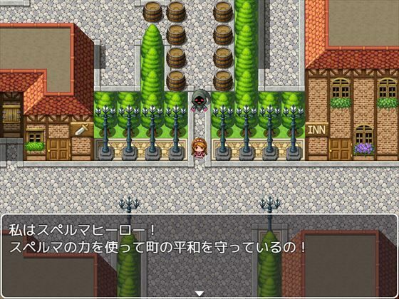 スペルマヒーロー!vsおっぱい団地【動画版】(パイズリ殺し専門店) - FANZA同人