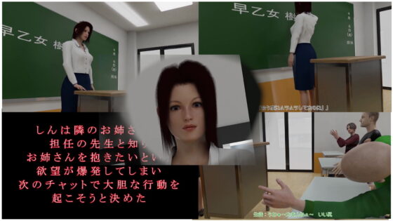 隣のお姉さん After that(Studio gureP) - FANZA同人