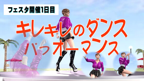 バーチャルアイドルを透視せよ！ その1 ストリートダンサーMiki編(JOE UTAMARO) - FANZA同人