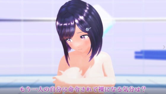 柚木凛AV第5弾!異世界に行ったらもう一人の自分に調教されました。(えもえちプロダクション) - FANZA同人