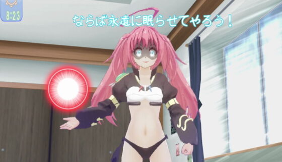 ゲス男と言いなり魔王(無から有を生み出す会) - FANZA同人