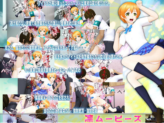 凛ムービーズ(@OZ（アットオズ）) - FANZA同人