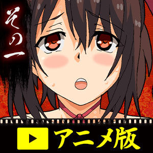 くの一牡丹 その一(せるふぃしゅ) - FANZA同人