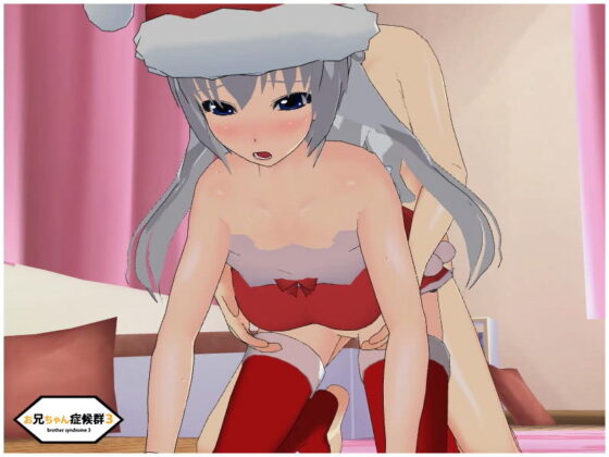 お兄ちゃん症候群【Deluxe Edition】(capsule soft) - FANZA同人