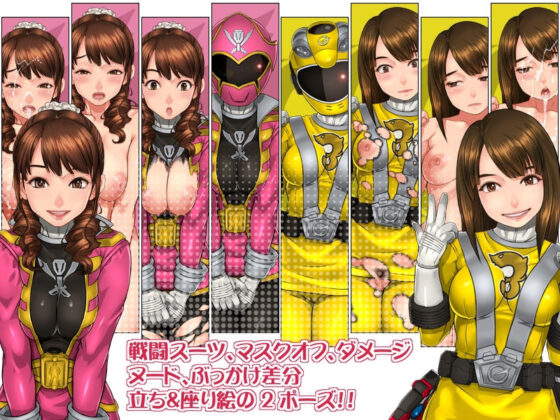 RANGER HEROINES 3(桜堂) - FANZA同人