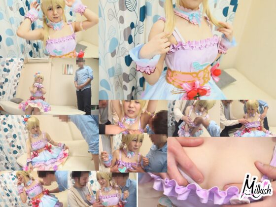 Eカップ柔らかおっぱいのレイヤー彼女を自宅に誘って友達と4Pハメまくり撮影会 ゆいなちゃん(Milkish) - FANZA同人