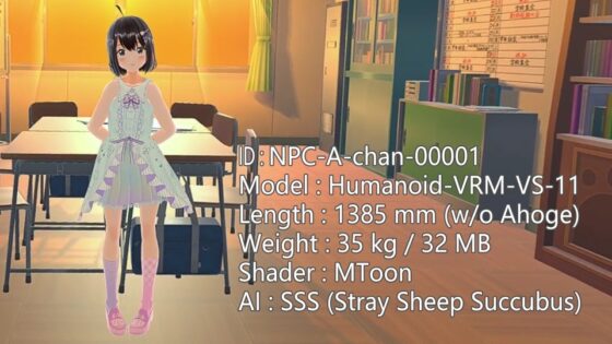 黄昏のVRワールドで迷子のNPCと一緒に遊んだあの日の思い出 [Eroid Studio] | DLsite 同人 - R18
