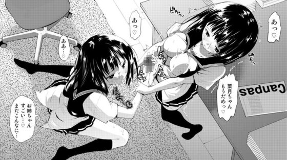 ふたなり逆レ●プ!動画版(木村論学) - FANZA同人