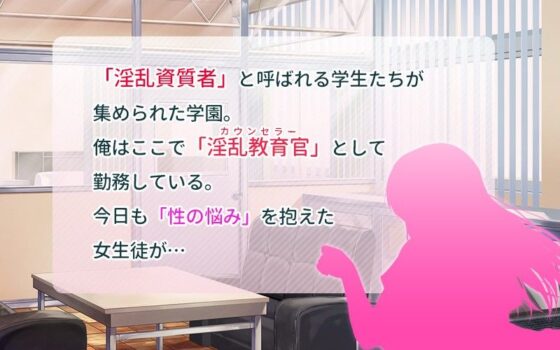 淫乱な体質の女の子たちDX（モーションコミック版）(survive) - FANZA同人