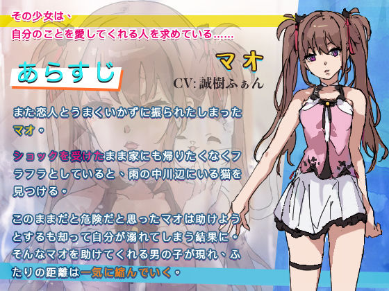 ツン少女のHな恩返し(Colapi) - FANZA同人