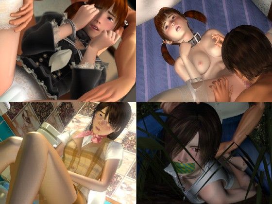 泣かぬなら 鳴かせてやろう 性奴● The Movie(プライムウェイ) - FANZA同人