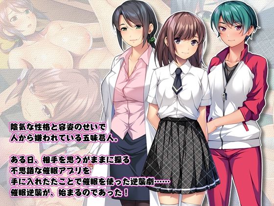 催●逆襲 アスリート美少女＆Mっ気美術教師、完堕絶頂母娘丼！！ ＜モーションアニメ版＞(ほわいとたおる) - FANZA同人