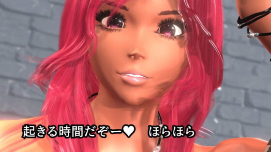 鬼女たちのくすぐり玩具2 〜泣くまで全身くすぐり責めにされる〜(F/Mくすぐり定食) - FANZA同人