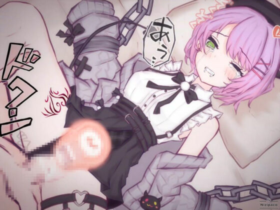 【2Dアニメ】強●種付け、赤ちゃんのお部屋に生中出し、孕め…ッ！妊娠しろッ！(Nizipaco) - FANZA同人