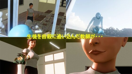 蟲の神の悪戯(湖畔の家) - FANZA同人