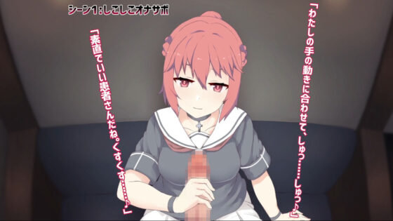 悪魔さまの淫語オナサポのV(Low-F) - FANZA同人