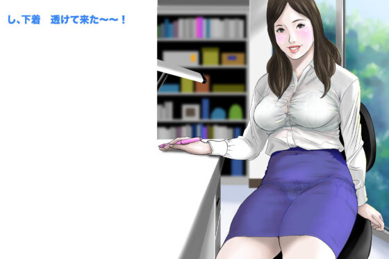 透視メガネを入手したので街に出て見た(hiroQ) - FANZA同人