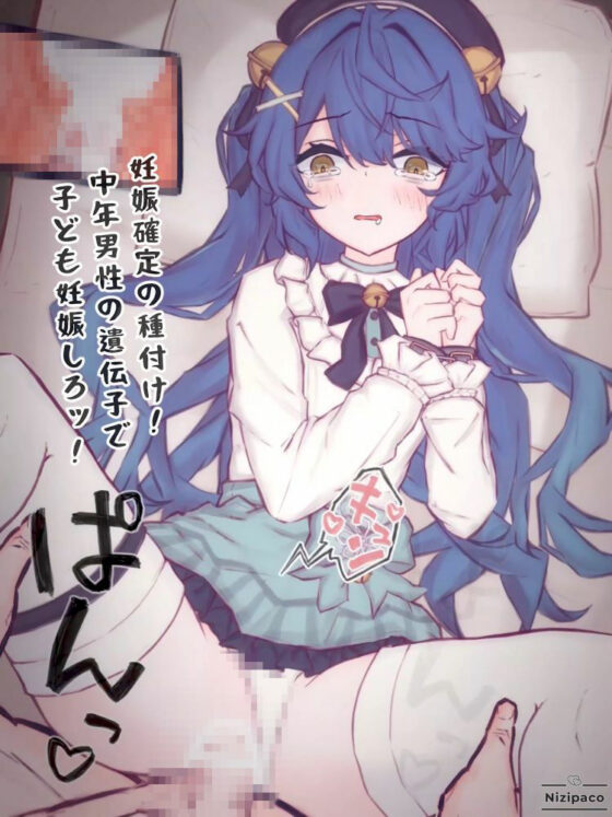 【2Dアニメ】監禁レ○プ、種付け強●交尾で孕ませる、中年男性の遺伝子で子ども妊娠しろッ！(Nizipaco) - FANZA同人