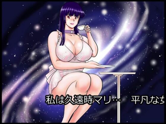 銀河特捜キティ&マリィ有料体験版(いい人屋どすこい堂) - FANZA同人