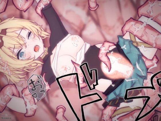 【2Dアニメ】触手凌○、子宮に大量の精液を流し込む、妊娠確定の種付け(Nizipaco) - FANZA同人