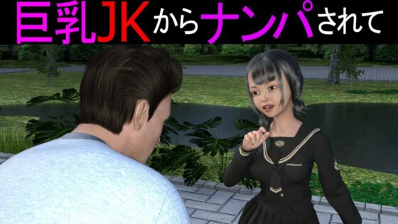 巨乳すぎるよ桐生さん(PLANETROOM) - FANZA同人