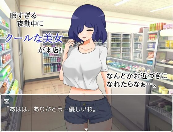 夜勤してたらクール系美少女が来て百合カップルが誕生しました。 -動画版-(りとるぱわーど) - FANZA同人