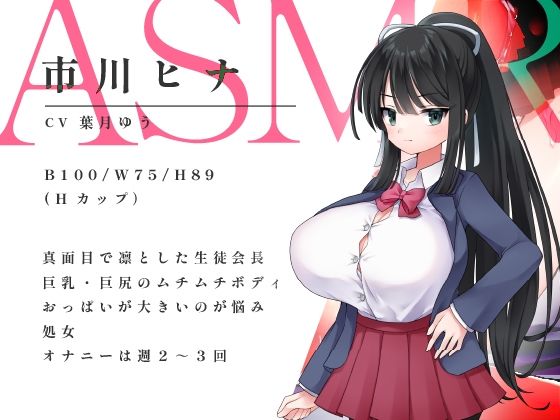 【 English subtitles 】ASMR work Fuck a virgin girl through hypnotism with her boobs swung【英語字幕】(ゆうとぴゅあ) - FANZA同人