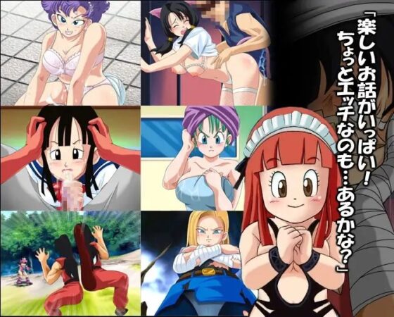 激ドキッ!!100億カウパーの女戦士たち [トリニトロンCG] | DLsite 同人 - R18