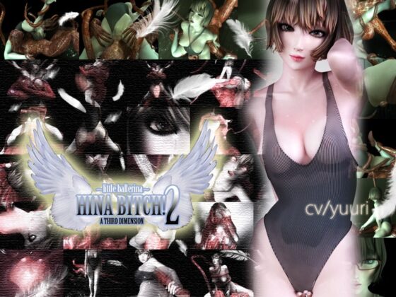 ～little ballerina～ HINA BITCH!2 [A THIRD DIMENSION] | DLsite 同人 - R18