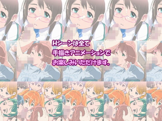 ストッピング!!!2 ロ○っ子図書館編 [ナイトホーク] | DLsite 同人 - R18