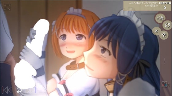 エロメイドのいる家C [らくがき帝国] | DLsite 同人 - R18