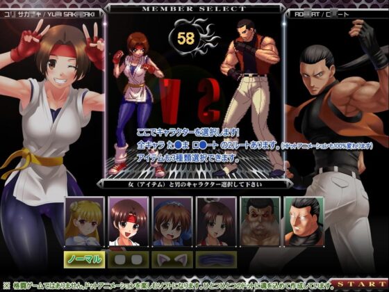 エッチドット工房(職人魂2) KOしてFACKする2! [ハリケーンドットコム] | DLsite 同人 - R18