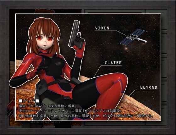 BEYOND-2nd REPORT [猫拳] | DLsite 同人 - R18