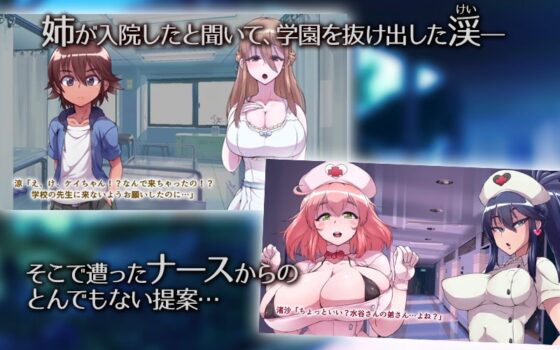 外の世界は危険でいっぱい!! ～男が衰退し、今や貴重なオトコノコ達に迫るケダモノたちの欲望～ 【水谷渓編】(モーションコミック版) [survive] | DLsite 同人 - R18