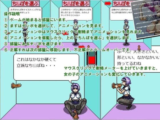 エッチドット工房(職人魂7) さくら子のガチ○ポ [ハリケーンドットコム] | DLsite 同人 - R18