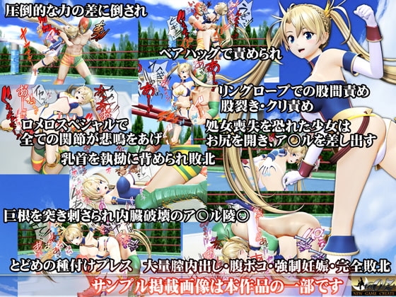 嬲られる美尻サーヴァント [@OZ] | DLsite 同人 - R18