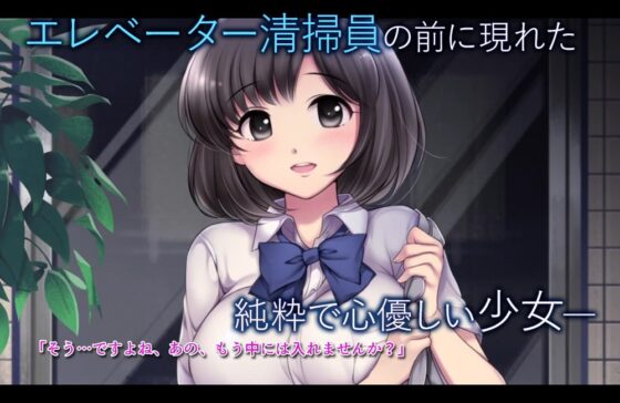 密室女子学生中出しレ○プ(モーションコミック版) [survive] | DLsite 同人 - R18